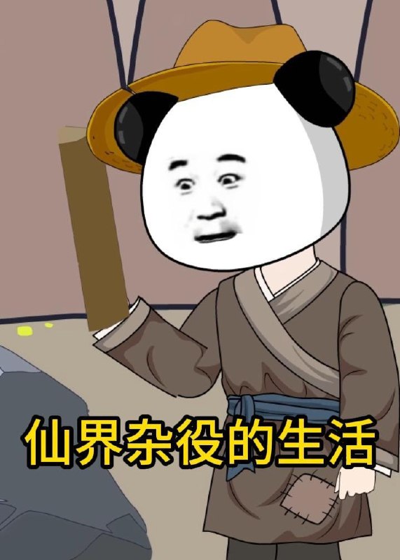 名称：2026年5月14日 短剧更新目录12