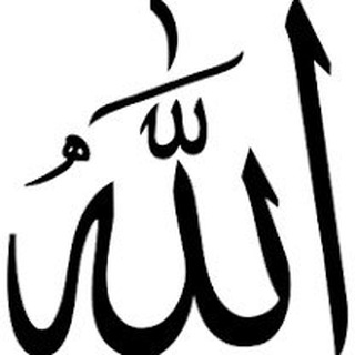 Allah CRYPTO