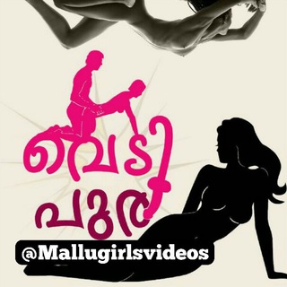 Mallu vedippura Telegram Group Link