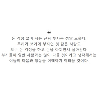100억 파이어족의 매매 일상