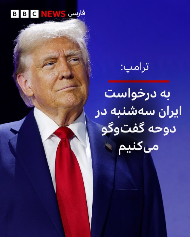 Documentation from Tehran - 2026-06-29
