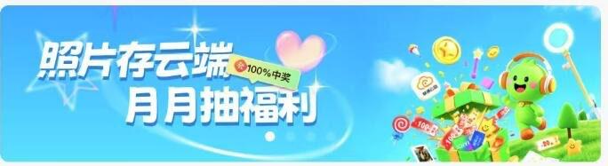 联通搜