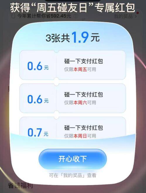 zfb搜索