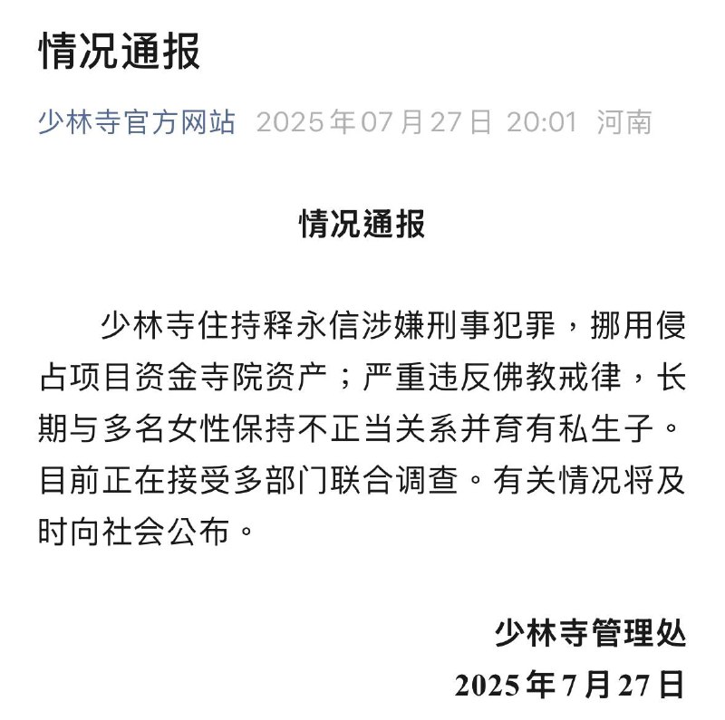 「流水它帶走光陰的故事，改變了一個人」「流水它帶走光陰的故事，改變了一個人」