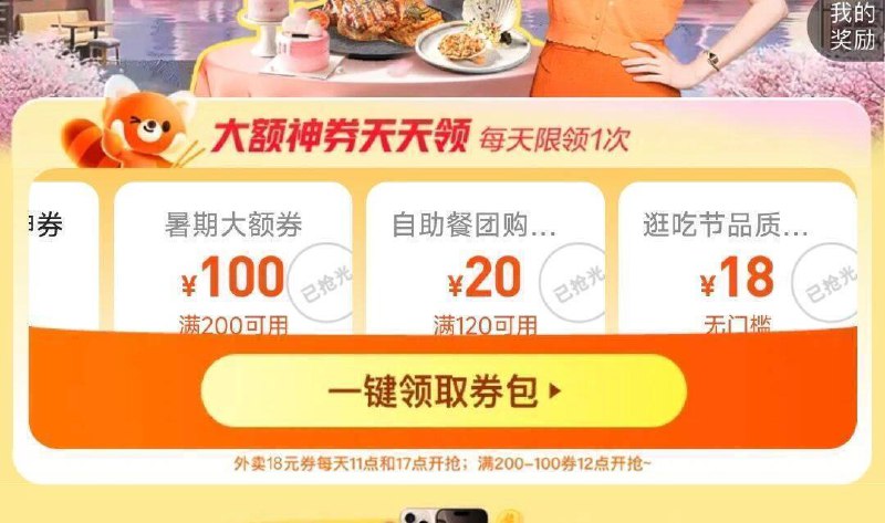 /11/17点 da众搜