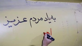 סצינות המתעדות את רגע השיגור של טילי ח'יבר שאקן, זולפיקר ופתח 110 במהלך הגל השלישי עד השביעי של מבצע "נסר 2"