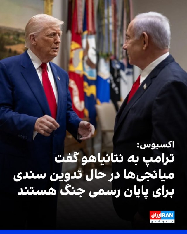 Documentation from Iran - 2026-05-20