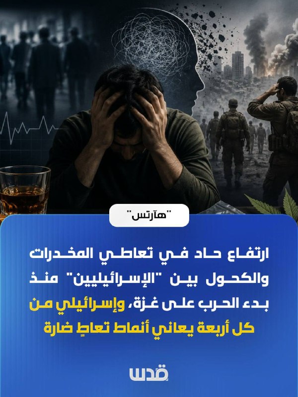 רשת חדשות ירושלים