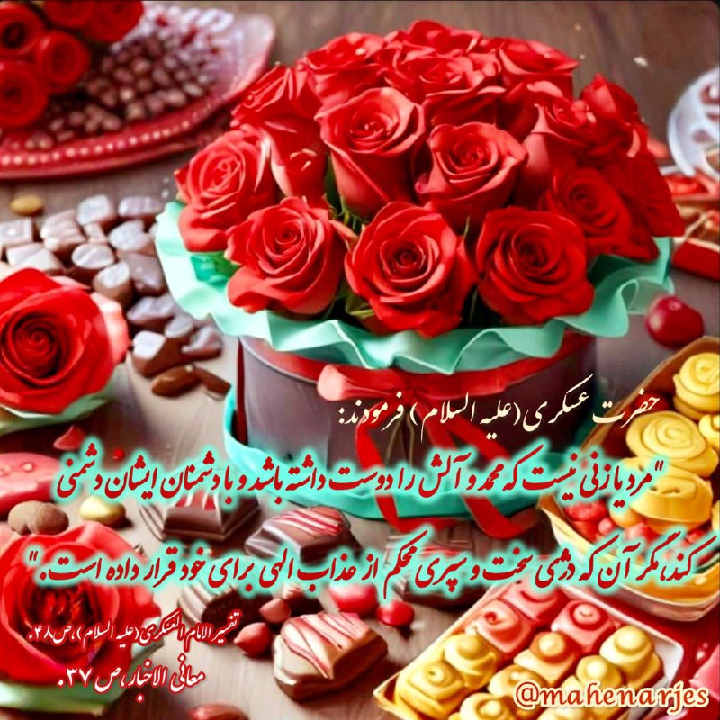 او میآید: رسانه پست
