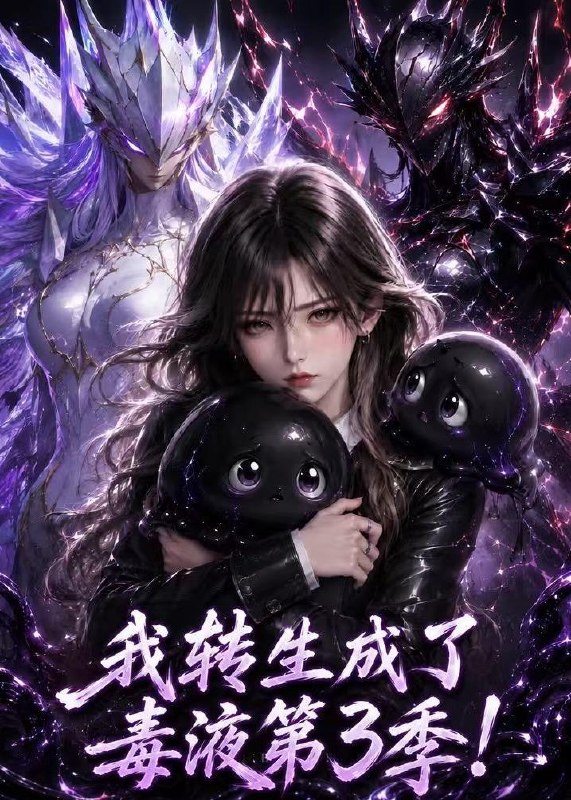名称：2026年9月29日 短剧更新目录