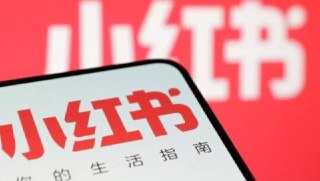 中国网信办下令查处 “小红书” 称其“破坏网路生态”据中国国家互联网信息办公室官网周四（9月11号）公布，在中国有上亿用户的社交网络平台“小红书”被上海网信办采取约谈，从严处理责任人等处罚措施。中国网信办称：因涉嫌频繁呈现多条炒作明星个人动态等不良讯息，破坏网路生态，已指导上海市网信办对小红书采取约谈、责令限期改正、警告、从严处理责任人等处置处罚措施。公告并未提供更多有关这些处罚的细节。但称小红书“未能尽职尽责地承担起管理网络传播内容的主要责任”，在热搜榜单重点环节频繁呈现多条炒作明星个人动态和琐事类词条等