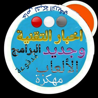 تطبيقاتي Telegram Group Link