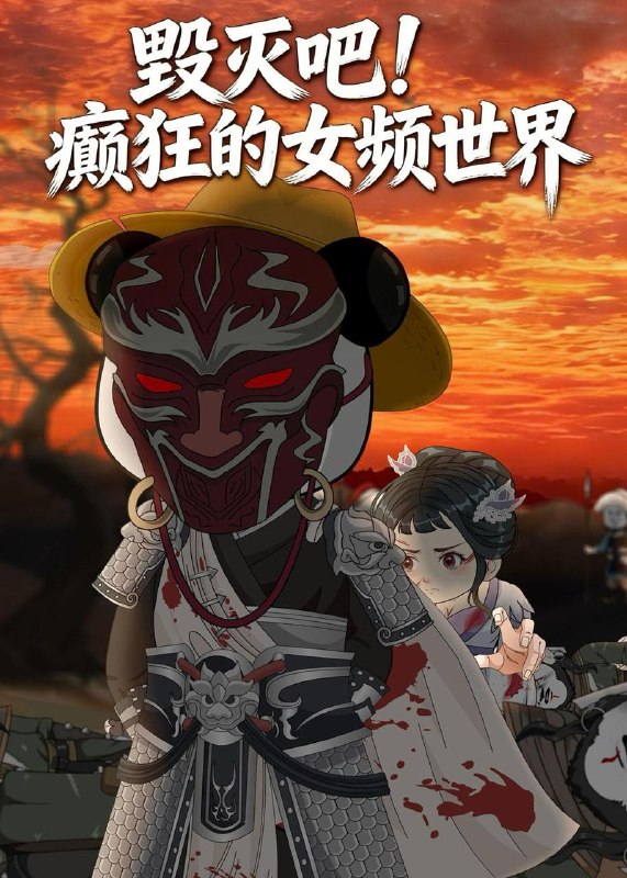 名称：2026年5月10日 短剧更新目录14