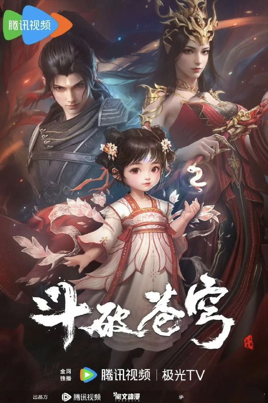 #动漫