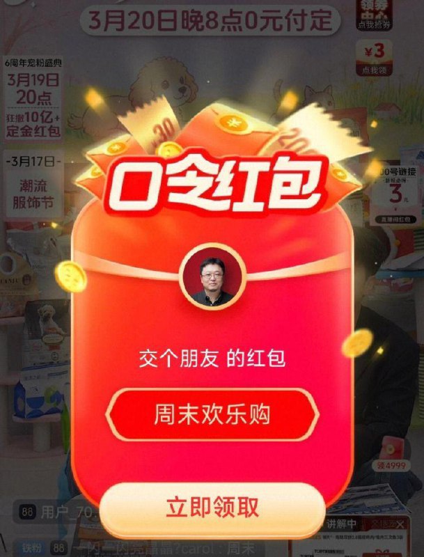 手淘zbj
