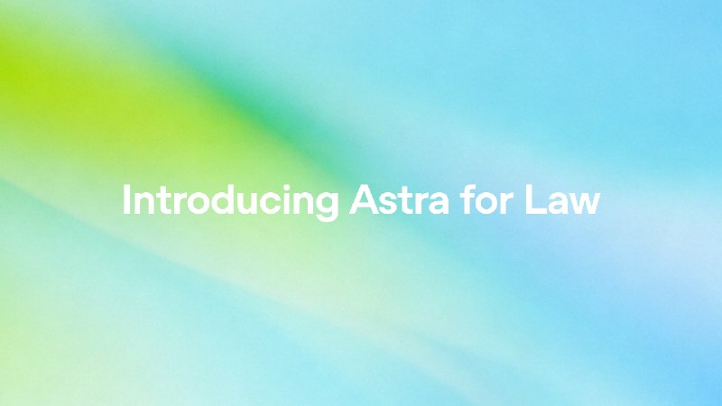 OpenAI 推出法律 AI 基础 Astra for Law