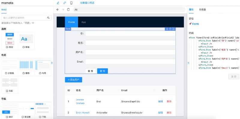 🗣  赚钱项目  |  京东免费云主机  👈🏵  #程序 |  Open-Audio TTS - 前端代码可视化编码工具🍥 简介