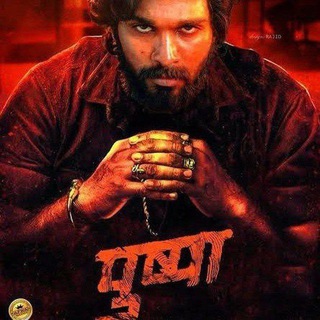 Pushpa Tamil Telugu Malayalam Dubbed South Hindi HD downloded uploaded mdisk movies Videos Telegram Group Link