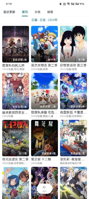 🧭  软件名称