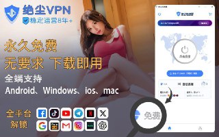 [Photo] 🚀❗️❗️❗️❗️❗️❗️❗️❗️❗️ 🌍❌ 看片卡顿？平台受限？线路不稳？👉 一键解决！✅ 永久免费 ——  [...]