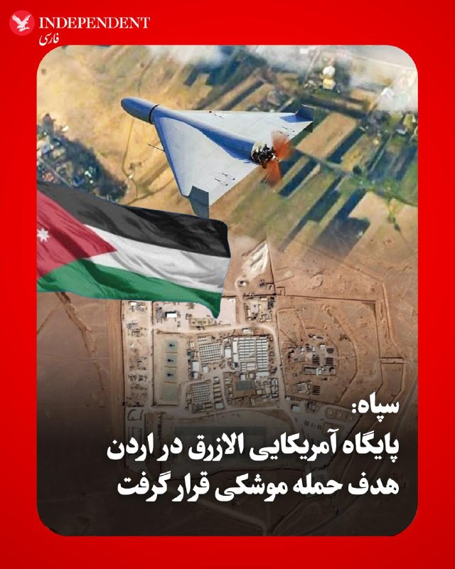 Documentation from Iran - 2026-06-10