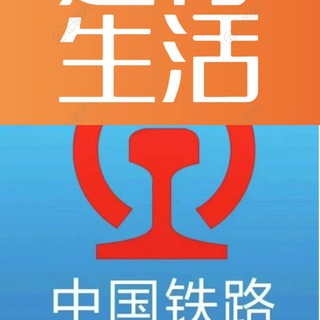 一手高铁/生活/卡扣