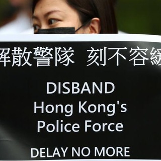 抗击警暴，解散警队 Telegram Group Link