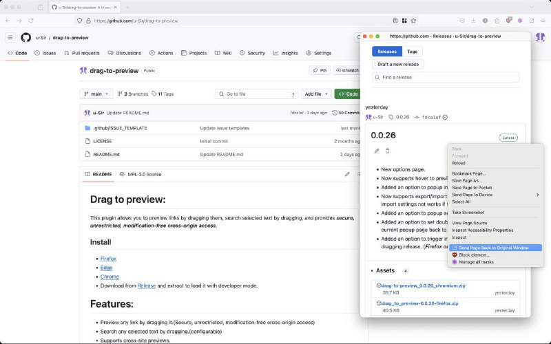 🌐 Peek Pop - 在弹窗中预览、搜索和收集网页链接▎插件平台