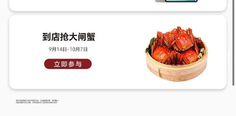 v打开-最下面那个试试抽，有实wu和e卡mp