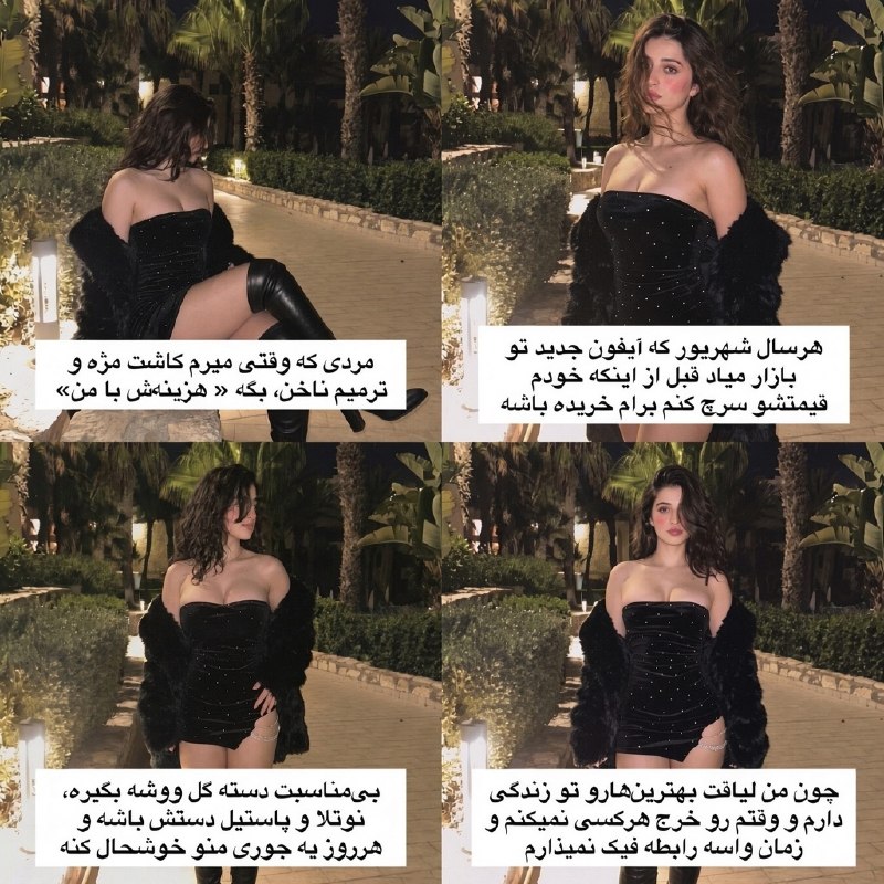 BBiizzzz: 🔴 پست یه دختر داخل اینستاگرام:من یه مرد حمایتگر میخوام، نه کسی که فقط بگه دوست دارم.مردی که وقتی میرم کاشت مژه و ترمیم ن