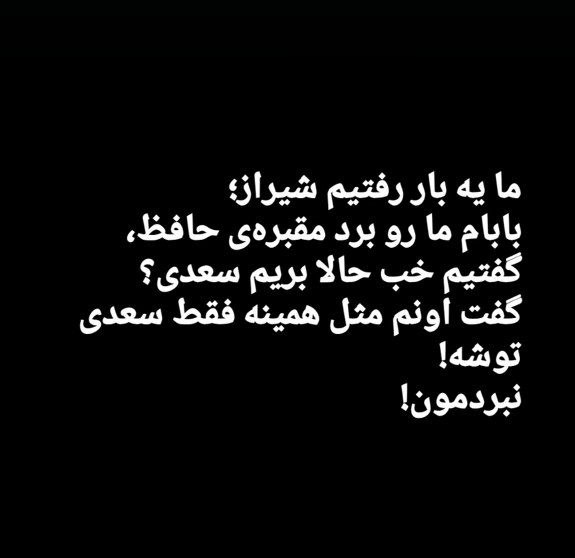 مراشین 🔮: رسانه پست