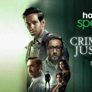 Criminal Justice Season 1 & 2 ☑️ Telegram Group Link