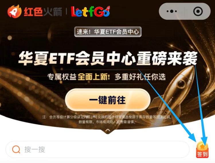 火箭 🚀0.1小包右上角-簽.到口令【半导体材料设备】mp