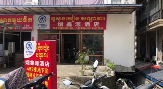 西港大事件：两名中国男子在西港持枪对峙 一人摔倒致腿部骨折 警方介入调查 7月1配图