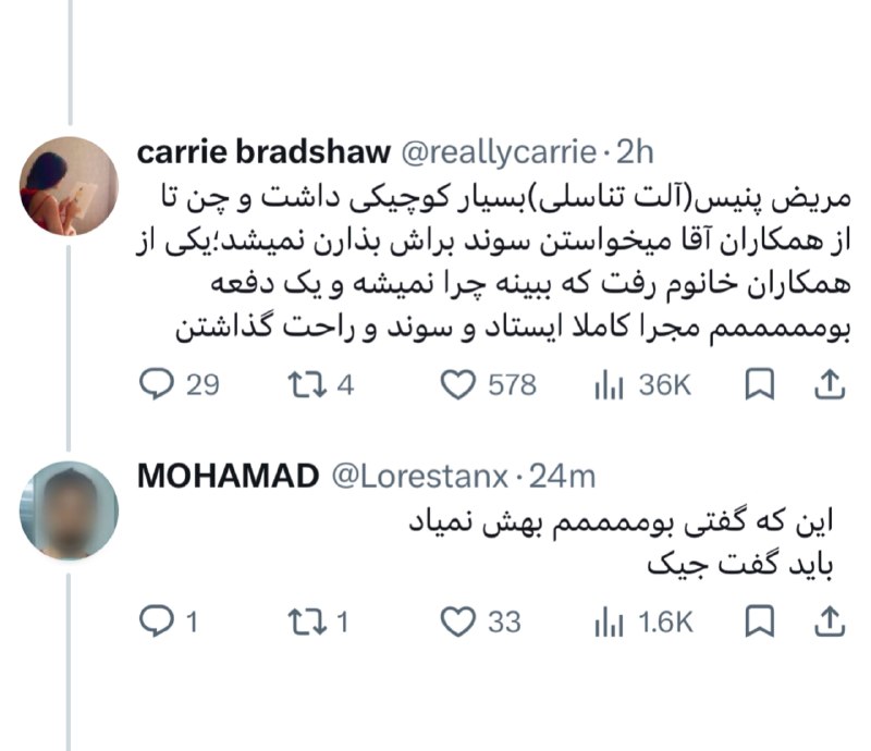 Comentive | کامنتیو: @Comentive