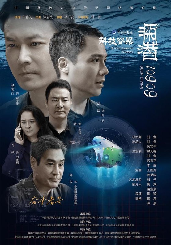 名称：2026年10月1日 短剧更新目录7
