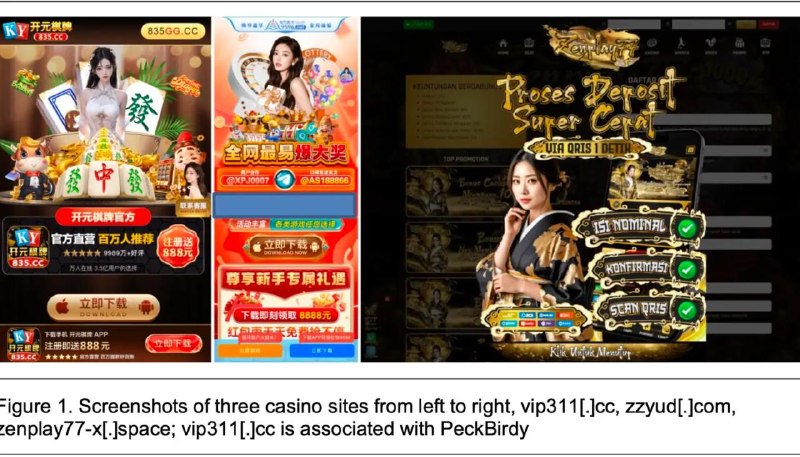 低质中文赌场网站暗藏高危网络攻击基础设施