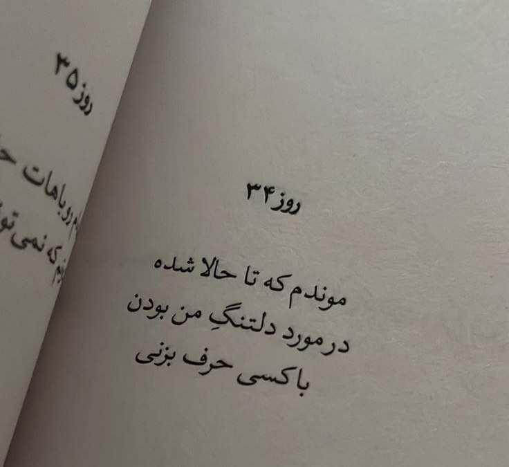 با‌من‌گوش‌کن‌اگه:: :)