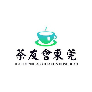 茶友会