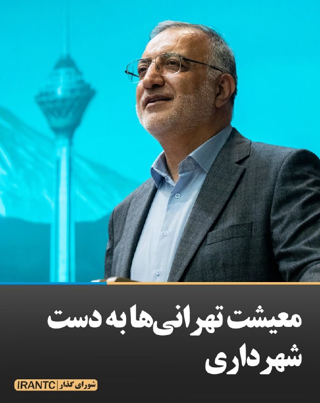 شورای مدیریت گذار: رسانه پست