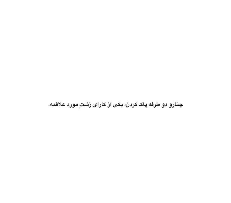 دختری که رهایش کردی.: :))