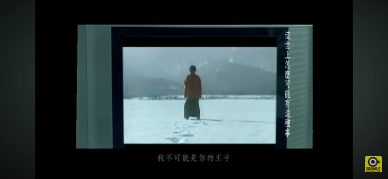 光良《童話》MV中的片段，我說怎麼一直覺得這麼眼熟