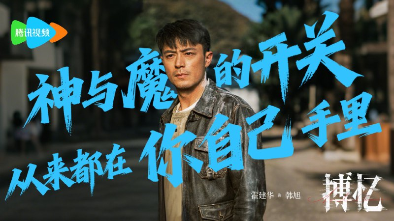 搏忆/暗夜迷局