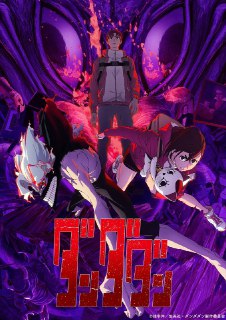 名称：胆大党 第二季(2025) CR 1080P 更新至12集完结描述：小桃与厄卡伦踏入神秘温泉小镇，极具威胁的敌人即将现身……链接：https://www.alipan.com/s/KZywPGuvrq5📁 大小：X🏷 标签：#动作 #动画 #奇幻 #日漫 #胆大党2 #1080P #ali⚠️ 版权：版权反馈/DMCA📢 频道 👥 群组 🔍 投稿/搜索
