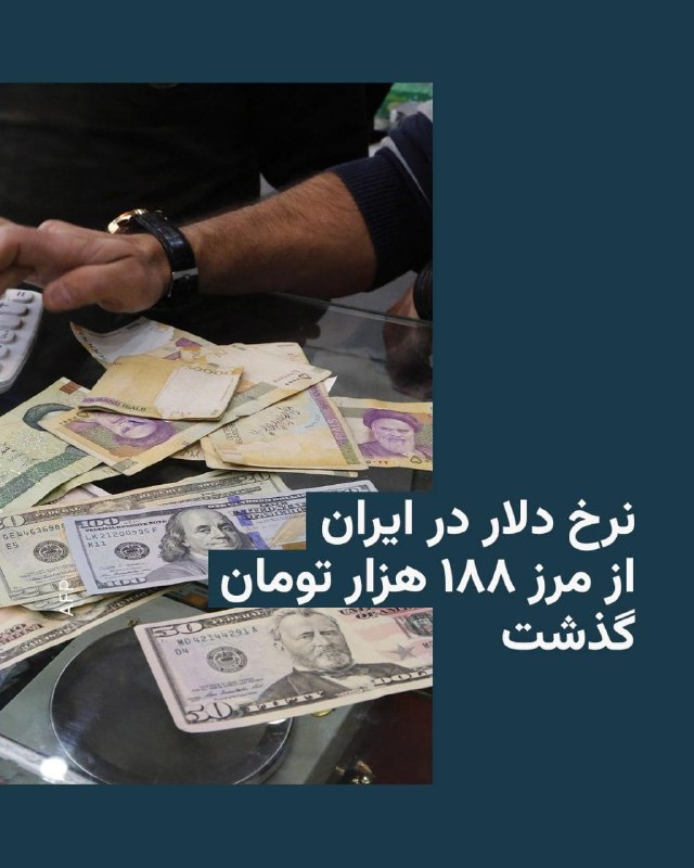 Documentation from Iran - 2026-05-03