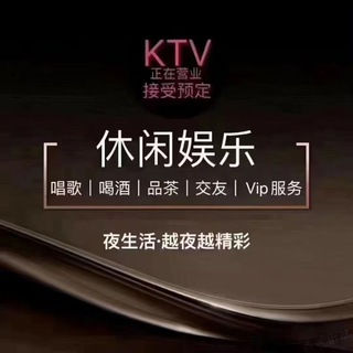 山东潍坊东营威海烟台济南商务ktv修车
