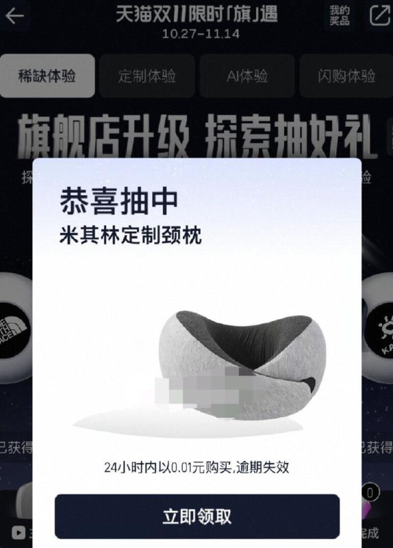 淘宝搜