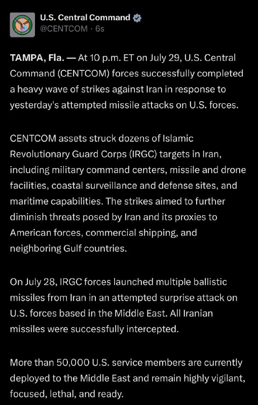 ️🇺🇸🇮🇷 CENTCOM האמריקאית אומרת שהם השלימו גל חדש של תקיפות "כבדות" נגד איראן: