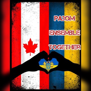 UA РАЗОМ⚜️Québec City,Lévis