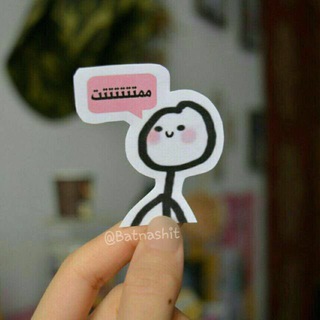 Telegram profile photo for ممتتتتتتت